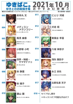 hentai touhou project