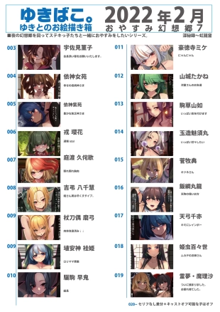 hentai touhou project