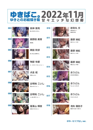 hentai touhou project