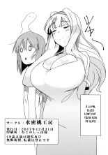 YukiChinpo - Futanari Yukiho to Takane ga Date Suru Hon : page 25