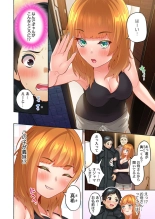 Yukiguni Gyaru no Naka , Atta ka i . ～ Mubōbina ano ko to Micchiri Renketsu Atto Kamakura 1 page 4