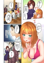 Yukiguni Gyaru no Naka , Atta ka i . ～ Mubōbina ano ko to Micchiri Renketsu Atto Kamakura 1 page 8