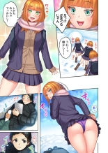 Yukiguni Gyaru no Naka , Atta ka i . ～ Mubōbina ano ko to Micchiri Renketsu Atto Kamakura 1 page 11