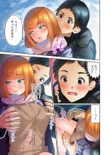 Yukiguni Gyaru no Naka , Atta ka i . ～ Mubōbina ano ko to Micchiri Renketsu Atto Kamakura 1 page 15