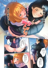 Yukiguni Gyaru no Naka , Atta ka i . ～ Mubōbina ano ko to Micchiri Renketsu Atto Kamakura 1 page 24