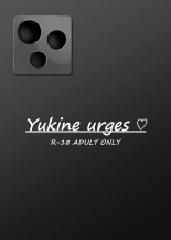 Yukine Urges : page 17