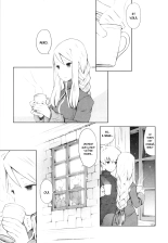Yukiya Gatari : page 3