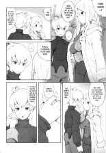 Yukiya Gatari : page 6