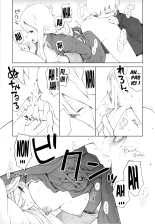 Yukiya Gatari : page 13