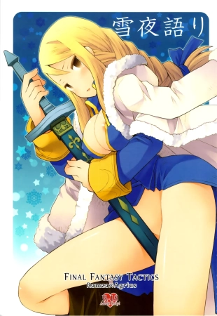 hentai final fantasy tactics