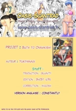 Yukiyanagi no Hon 37 Buta to Onnakishi - Lady knight in love with Orc : page 27