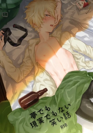hentai fate grand order