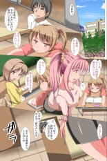 Yume no hāremu seikatsu! Ore ga nozomeba don'na on'na mo yorokonde zenra de go hōshi shite kureru sekai : page 32