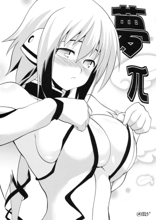 hentai sora no otoshimono