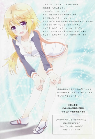 hentai infinite stratos