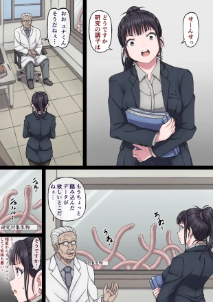 hentai original