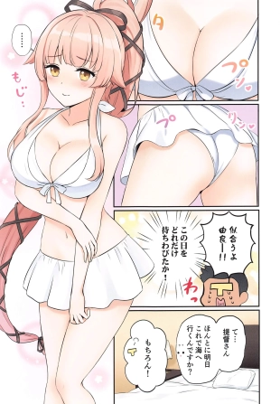 hentai kantai collection