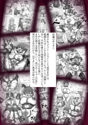 hentai original