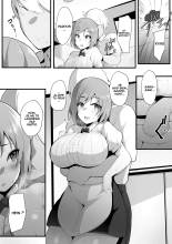 Yurikago : page 12