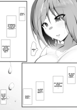 Yurikago : page 64