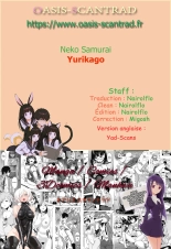 Yurikago : page 82