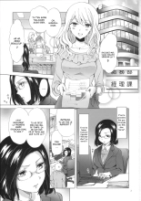 Yurufuwa Joshi Ni Kiwotsukete | Faites attention aux beautés page 2