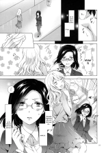 Yurufuwa Joshi Ni Kiwotsukete | Faites attention aux beautés page 22