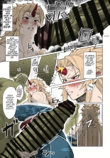 Yuugi Locked In A Grapple With An Orc 2 page 9