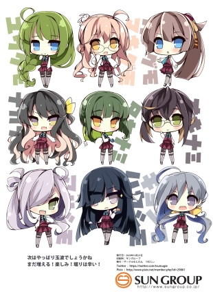 hentai kantai collection