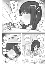 Yuuhan no Ato wa Oba-chan to... | Passer du temps avec ma Tante après le dîner page 15
