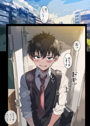 hentai Yuujin no Mama to Mugen Bichobicho  Ecchi