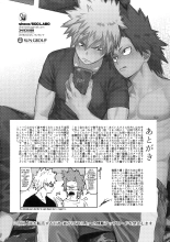 Yuujou Heni page 33