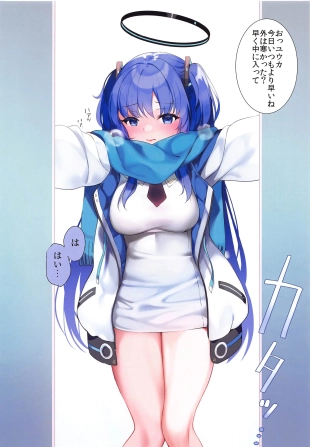 hentai blue archive