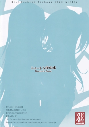 hentai blue archive