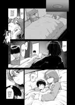 Ma Belle-Mère se Masturbe dans ma Chambre pendant son congé : page 4