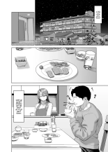 Ma Belle-Mère se Masturbe dans ma Chambre pendant son congé : page 5
