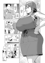 Ma Belle-Mère se Masturbe dans ma Chambre pendant son congé : page 6