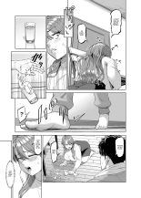 Ma Belle-Mère se Masturbe dans ma Chambre pendant son congé : page 10
