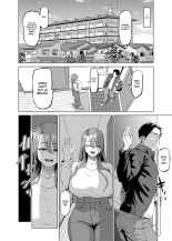 Ma Belle-Mère se Masturbe dans ma Chambre pendant son congé : page 13