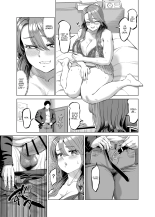 Ma Belle-Mère se Masturbe dans ma Chambre pendant son congé : page 28