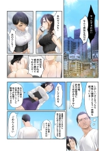 Yuuseigaku ni Motozuku Tokubetsu Kouhai Kyokashou : page 6