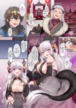 A Hero's Fall from Grace Dragon Princess : page 4