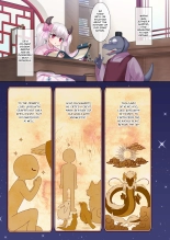 A Hero's Fall from Grace Dragon Princess : page 19
