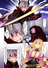 Yuusha Osen - Horoboshita Maou ni Karada wo Nottorareru Onna Yuusha no Monogatari page 6