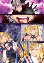 Yuusha Osen - Horoboshita Maou ni Karada wo Nottorareru Onna Yuusha no Monogatari page 7