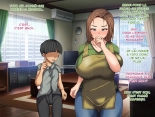 Yuuto-kun no Mommy wa Bokura no Omocha ~Warugaki-tachi no Oku-sama Kari~ | La mère de Yuji est notre jouet page 54