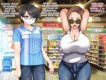 Yuuto-kun no Mommy wa Bokura no Omocha ~Warugaki-tachi no Oku-sama Kari~ | La mère de Yuji est notre jouet page 305