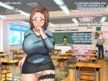 Yuuto-kun no Mommy wa Bokura no Omocha ~Warugaki-tachi no Oku-sama Kari~ | La mère de Yuji est notre jouet page 428