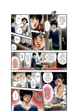 Yuuwaku no Kurokami Kyoushi : page 10
