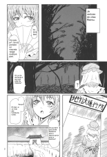 Yuyuko no Jigokuhen page 3